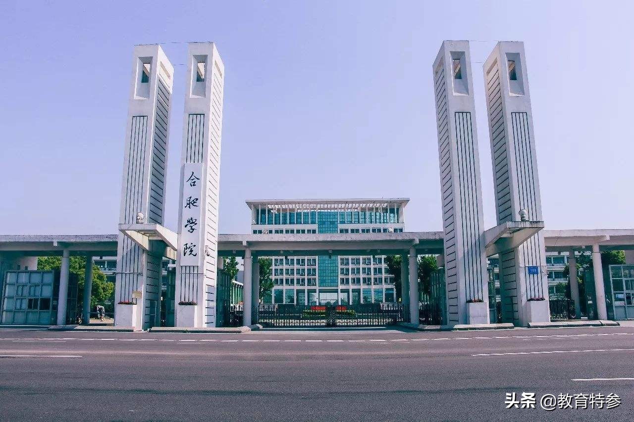 福建工程学院升大学（2020年）