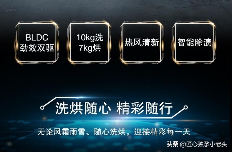 洗完就直接可以穿的洗衣机