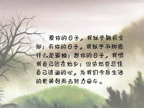 七绝:原创《努力拼搏》二首