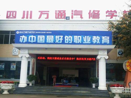 中国新华教育净利率近70%，收入增长依赖涨学费