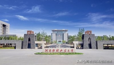 财经类专业及高校解读