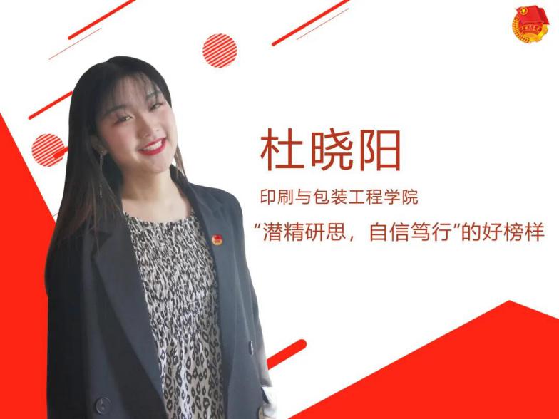 稳坐专业第一，四六级600+，北京这所大学