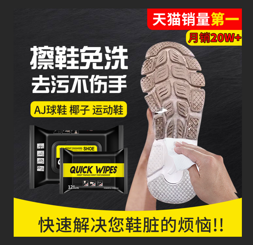 脏鞋瞬间干净的小窍门，不用水洗也能清理泥污？亲妈用了都说好