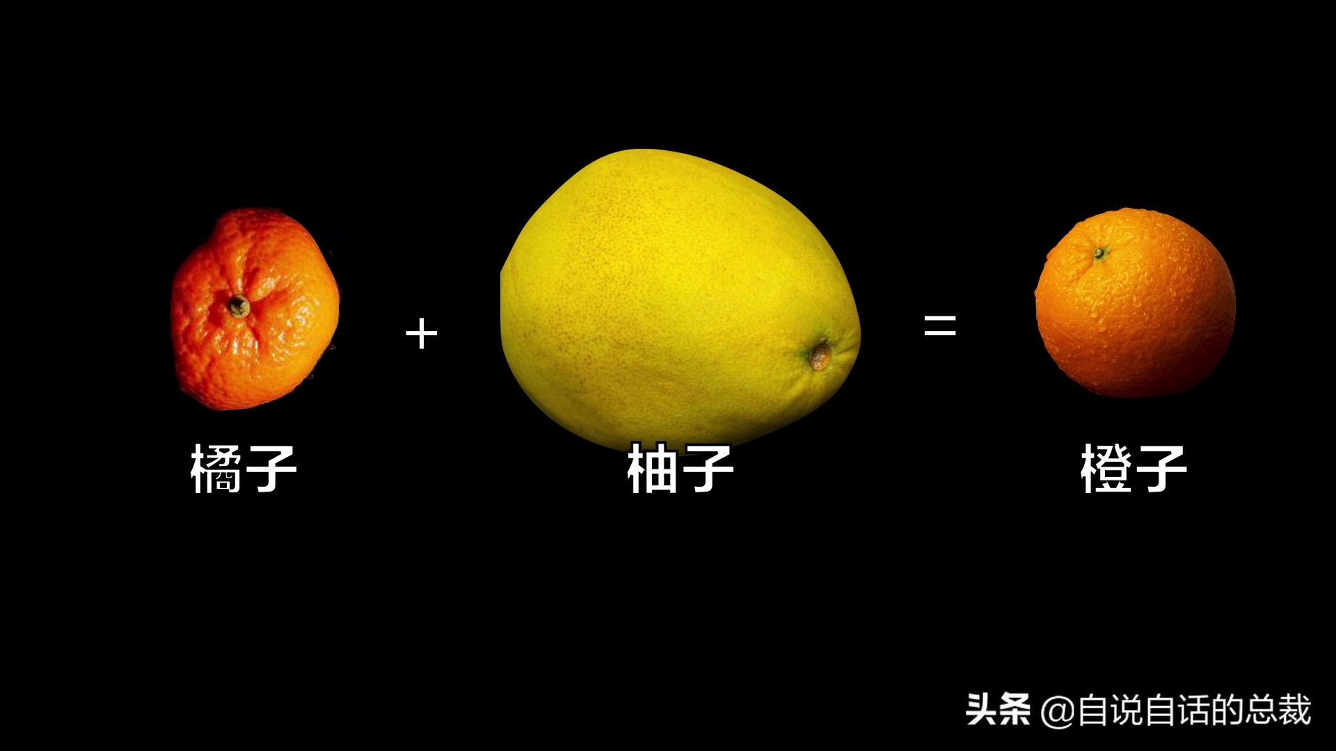 全世界的柠檬都读Lemon？这背后有一个刻在8号染色体上的上古故事