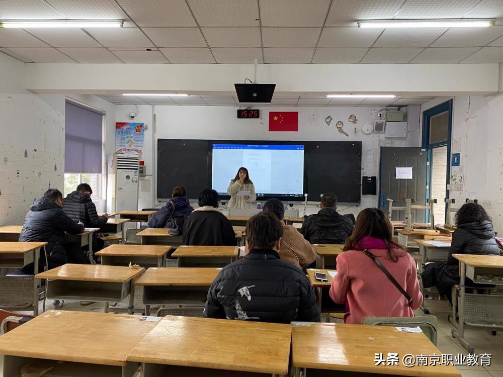 南京中华中等专业学校（南京中华中专国际部召开家长会）