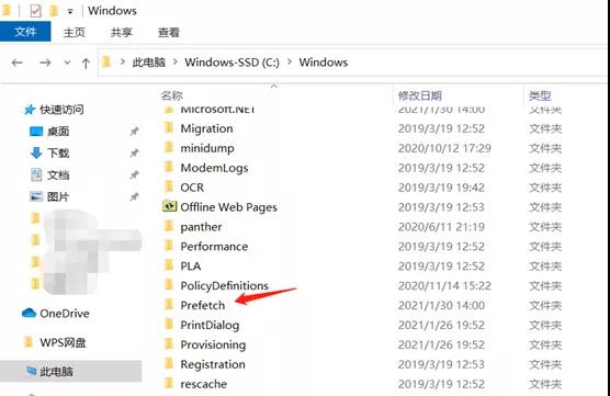 删除这几个文件夹内容，让你的电脑跑得快起来