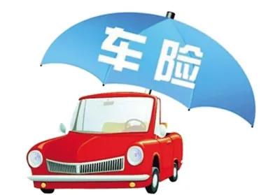 车险很简单，买对不容易