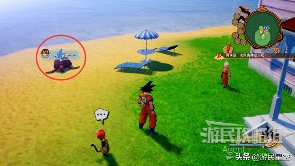 《龙珠Z卡卡罗特》图文攻略——赛亚人来袭篇