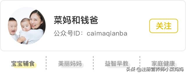 外卖点餐指南：营养师推荐的健康用餐技巧