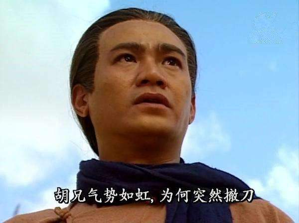 金庸小说五大绿帽王，任你本领通天、柔情似水，老婆跑路不后悔