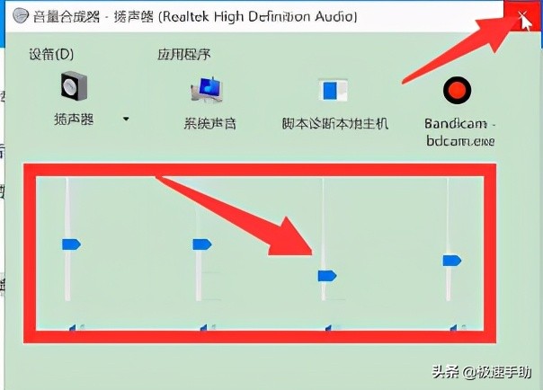 电脑不出声音怎么解决（win10怎么修复电脑没声音问题）(6)