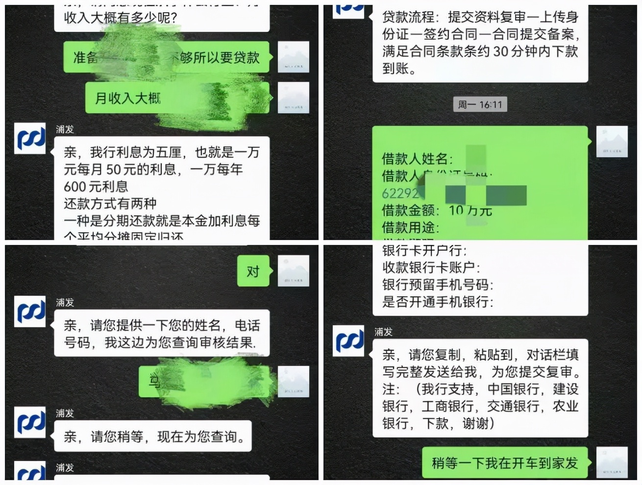 【我为群众办实事】事事暖人心 件件是实事