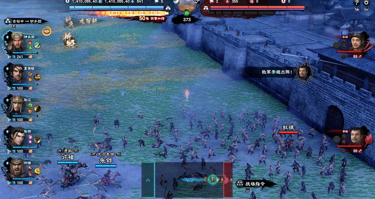 《三国群英传8》降维打击蜀汉，刘备上不了T2赵云沦为三流武将