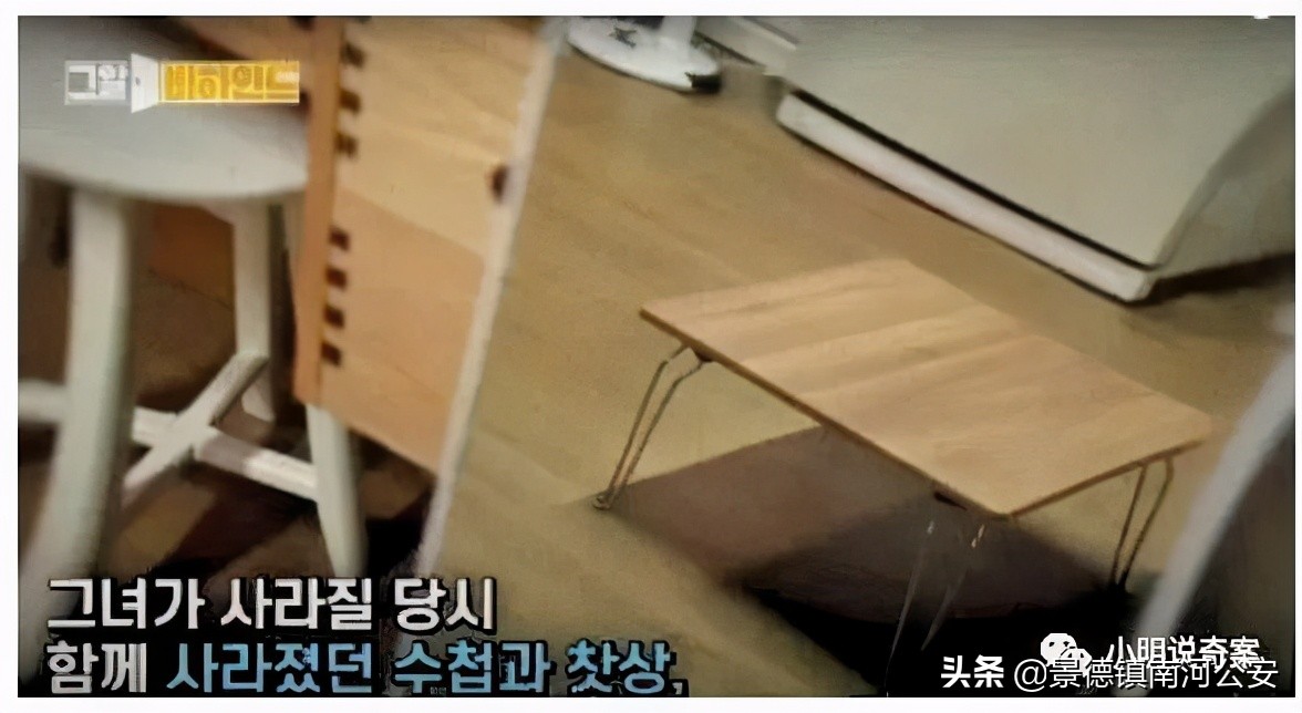 韩国女大学生聚餐后离奇失踪，电脑记录遭蹊跷改动，案件细思极恐