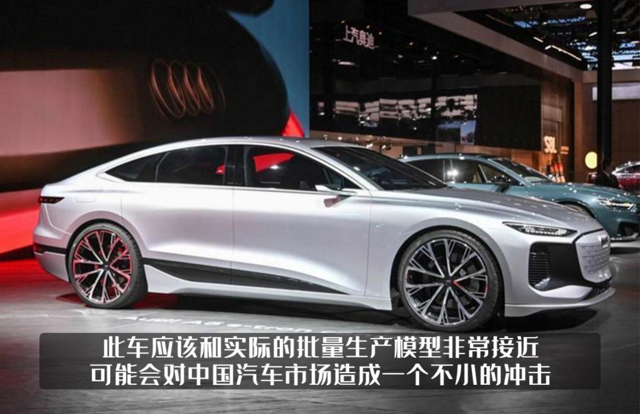 奥迪A6 e-tron概念车亮相，车灯放电影，灯厂名副其实