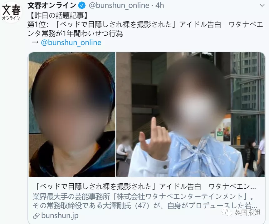 再爆黑料！娛樂圈大佬高管性侵愛豆，這些令人發指的黑過去式