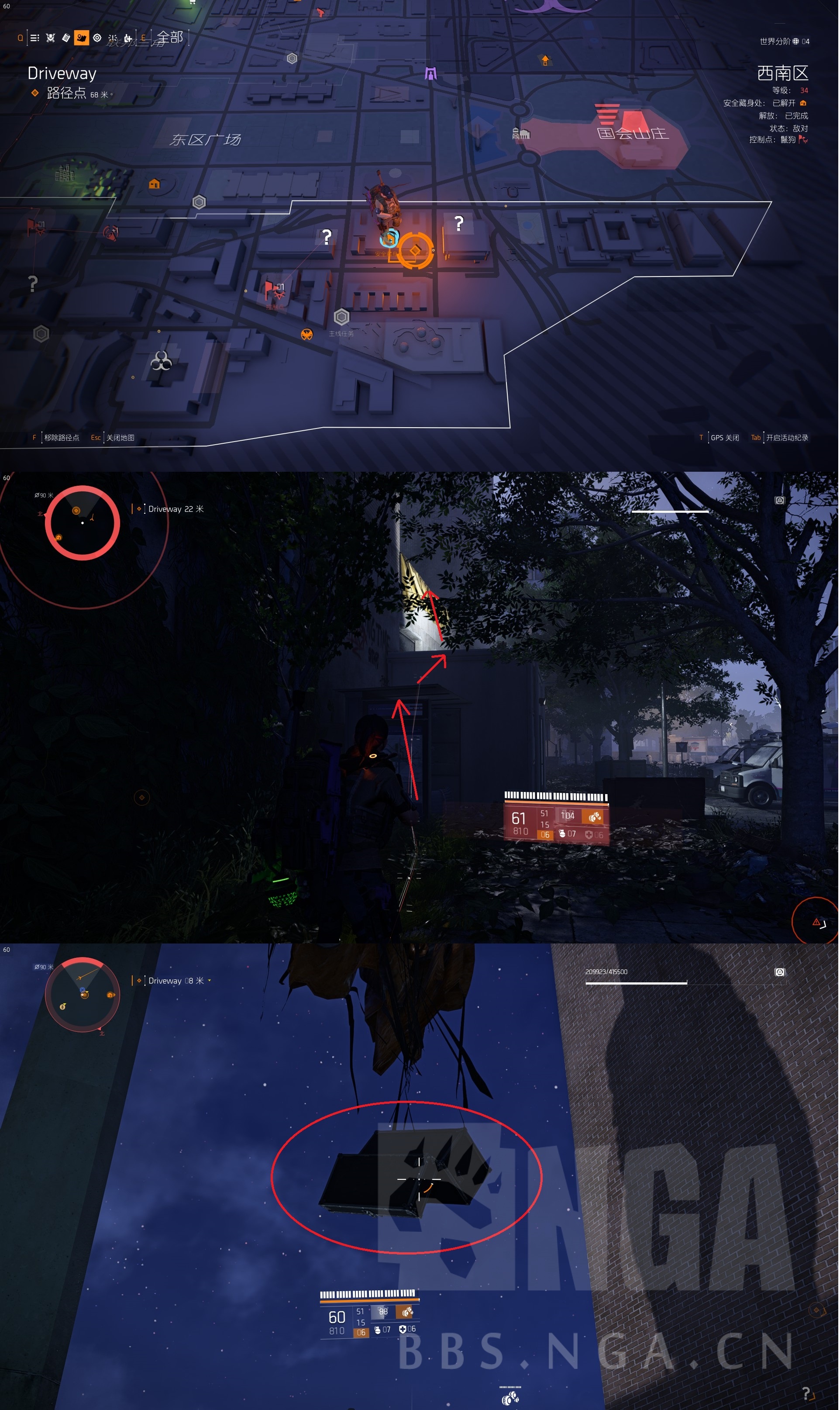 《全境封锁2》皮肤空投箱和资源空投箱位置汇总
