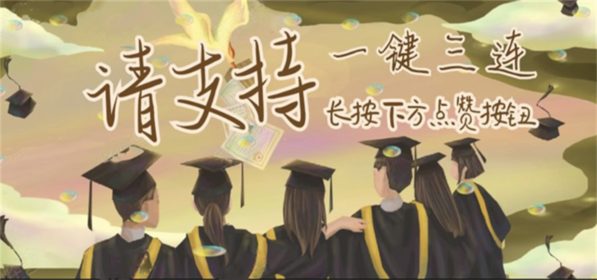 寒门出贵子？看看往年这3位高考状元，均来自富有的家庭背景