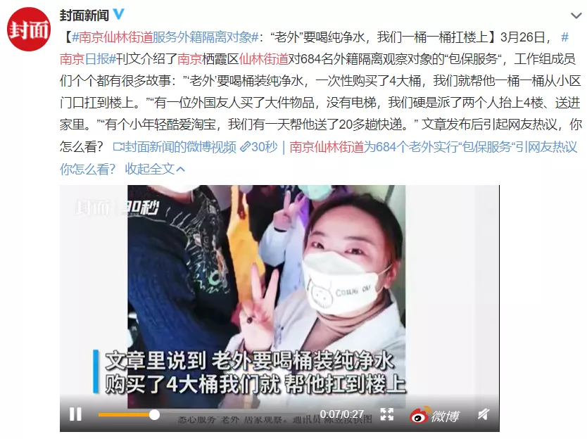 中国大学生，有义务帮留学生打扫宿舍吗？