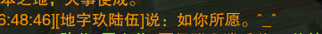 剑三烛龙殿剧情可跳？刷大铁更轻松省时？玩家：西山居的话你敢信