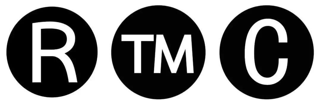 商标注册知识大全需要的朋友一定要看