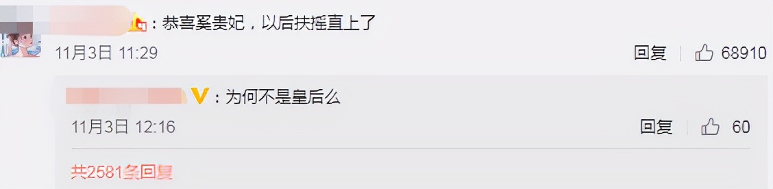 “国际超模”奚梦瑶的坚持，自己选的豪门，咬着牙也要把路走完