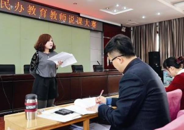 如果民办学校变公办学校，民办老师会有编制吗？民办老师喜忧参半