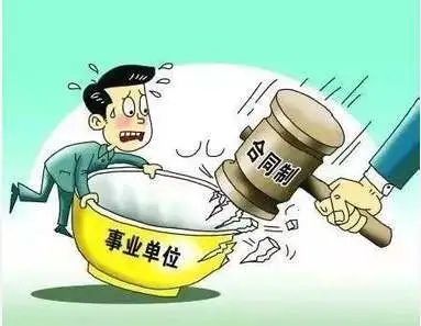 如果世界上真有金饭碗，那一定是你把自己百炼成金，无惧岁月蹉跎