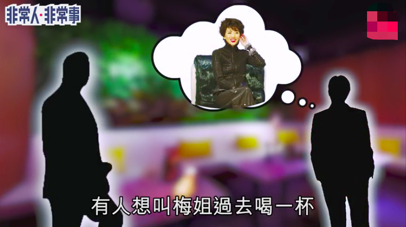资深娱记曝梅艳芳隐秘情史：遭江湖大哥掌掴，求救红星男友还被拒