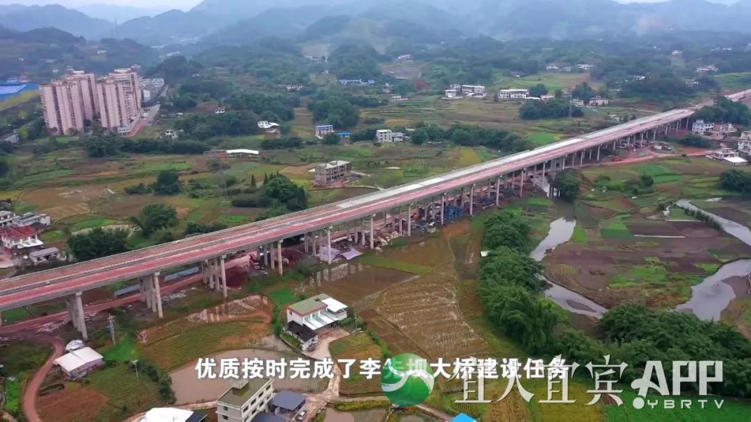 年底通车！宜宾这个县将突破无高速历史