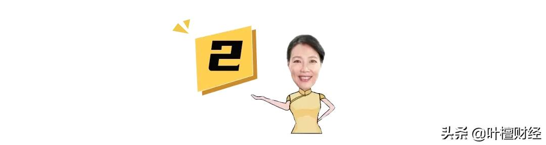 流言滿天飛!關鍵時刻 社保基金竟也扛不住了