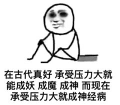 小人戴墨镜表情包合集