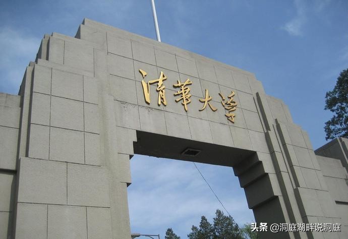 高考考清华大学容易吗？一个普通县所有高中，最多不超过3个学生