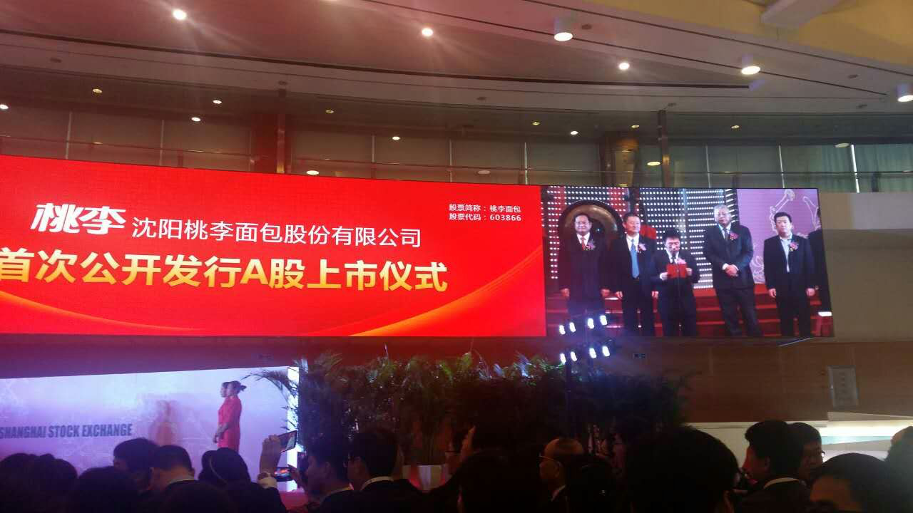 辽宁丹东浮现5位富翁，80岁大爷身家百亿？丹东前首富跌落神坛