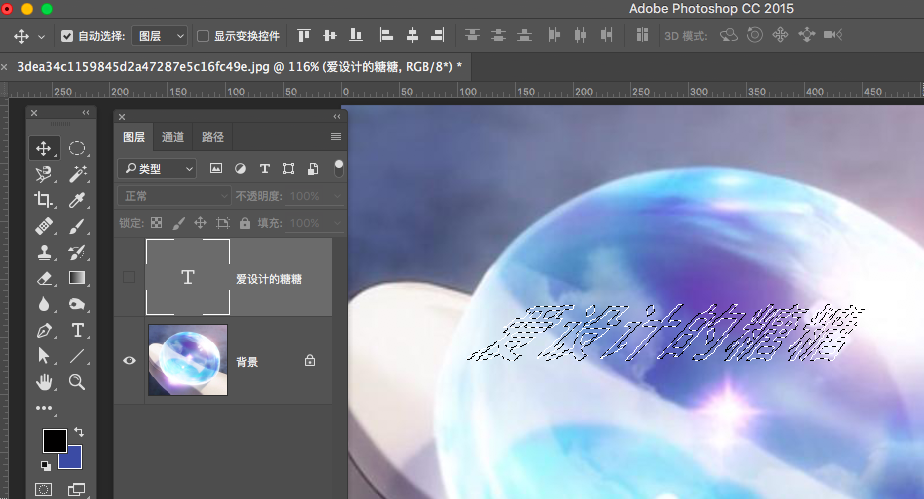 PS基本操作之——选区详细介绍