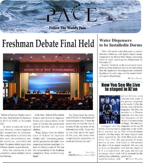 西安外国语大学，是由什么做成的？