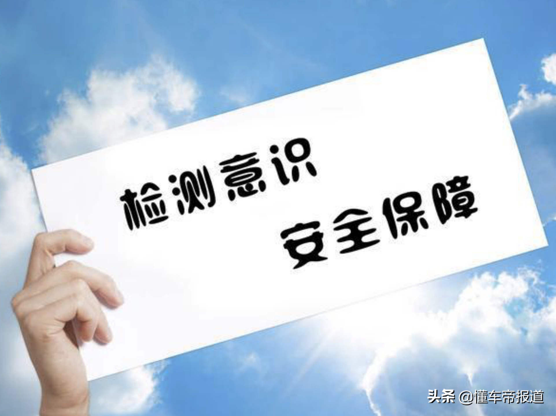 二手车丨异地买车便宜，但是风险大？注意这些可以成功避雷