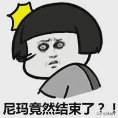 2020年度迷惑行为大鉴赏，救命我要笑死在厕所了