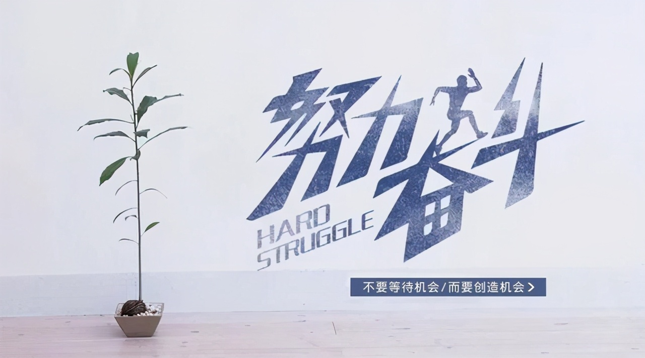坚持下去的励志句子 对自己狠一点，逼自己努力图片