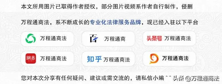 ?案说公司法 | 分公司不具有法人资格不影响其诉讼主体资格