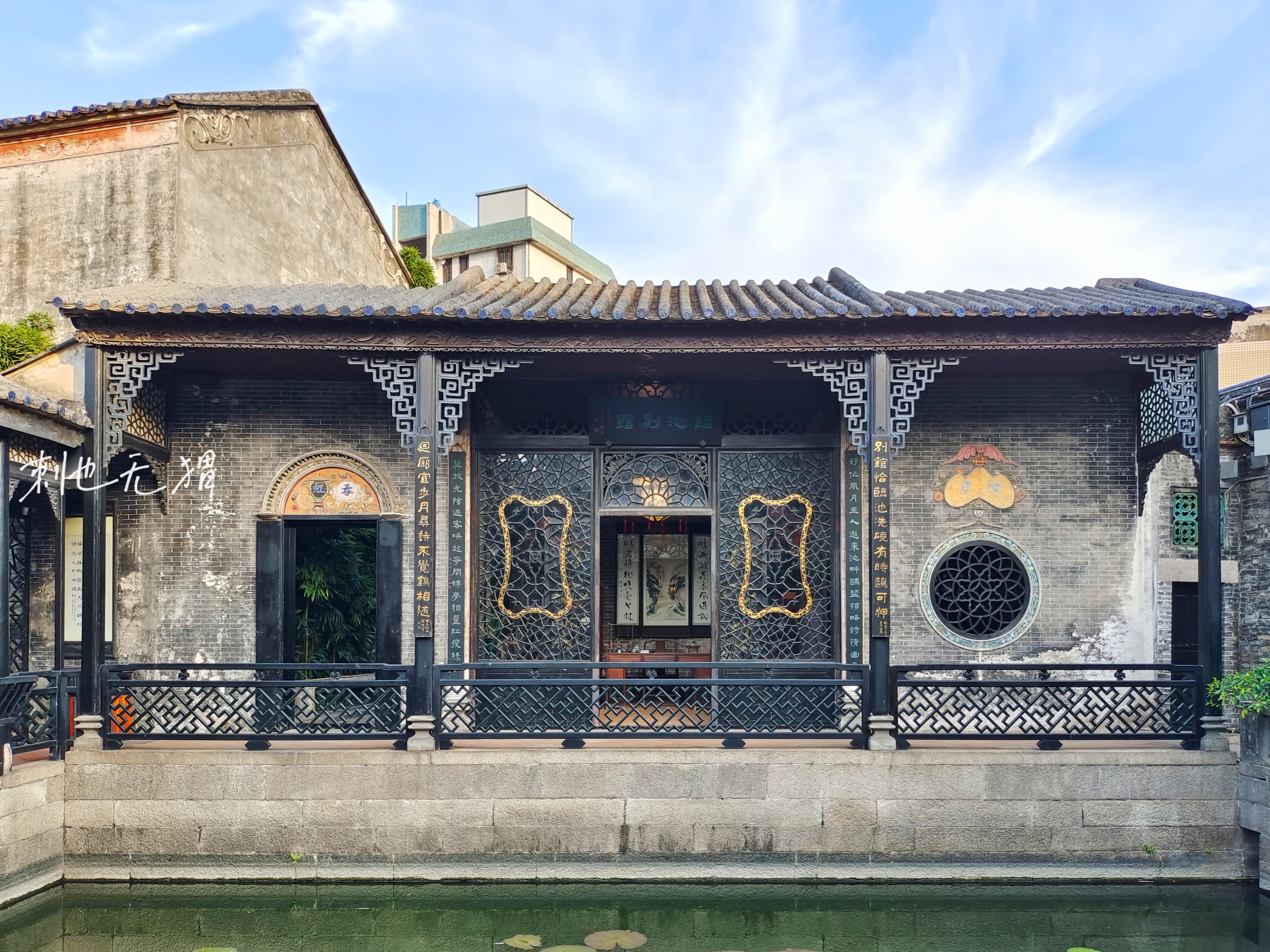 带你游番禺余荫山房,感受广东名园的精巧