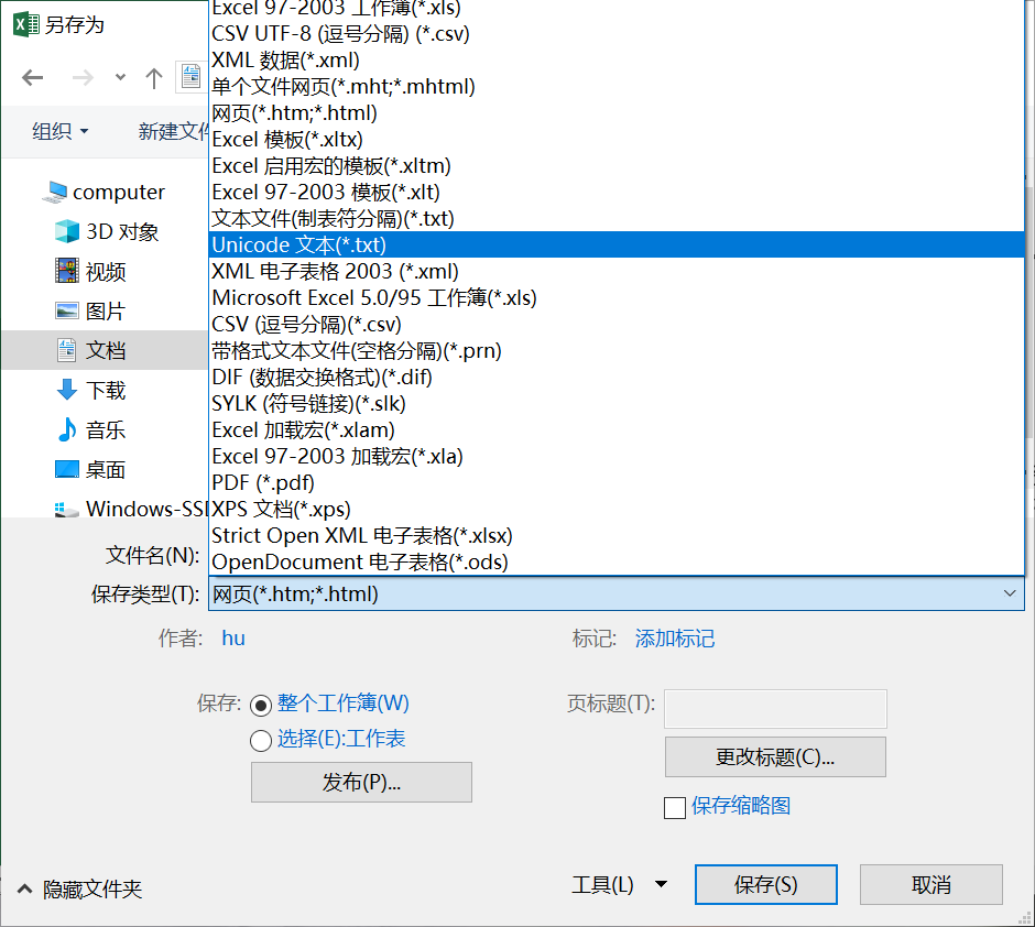 最全集合！Word、PPT、Excel、PDF文件转换方法大全！建议收藏