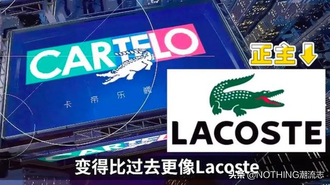 中国现存山寨服饰品牌大赏