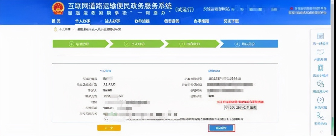 上岗证在哪里办,上岗证在哪里办理
