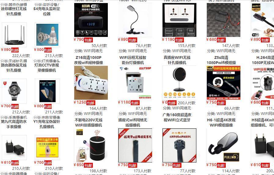 一人洗澡，百人围观！偷拍事件为何层出不穷？偷拍工具哪来的？