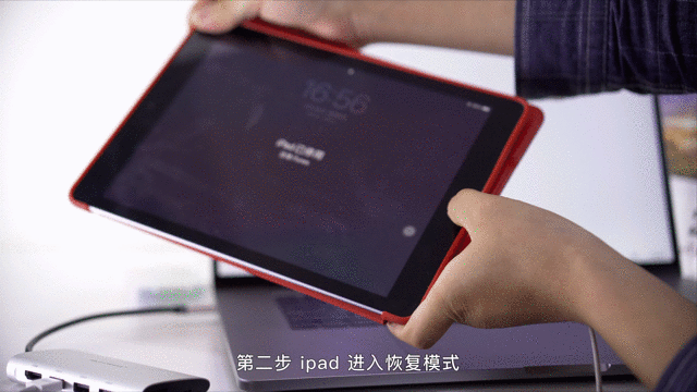 ipad被锁定停止使用怎么办（3步解决ipd锁死方法）