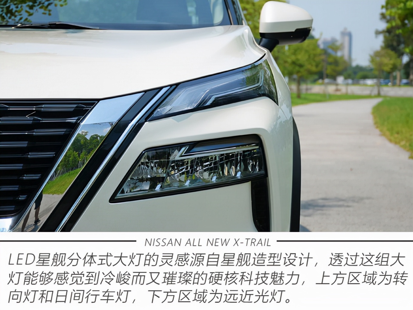 全面进化带来哪些焕新魅力？老车主体验全新一代奇骏