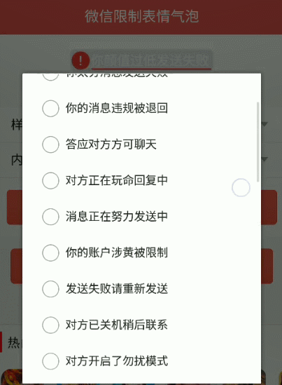 红包能“撤回”了，快来试试吧