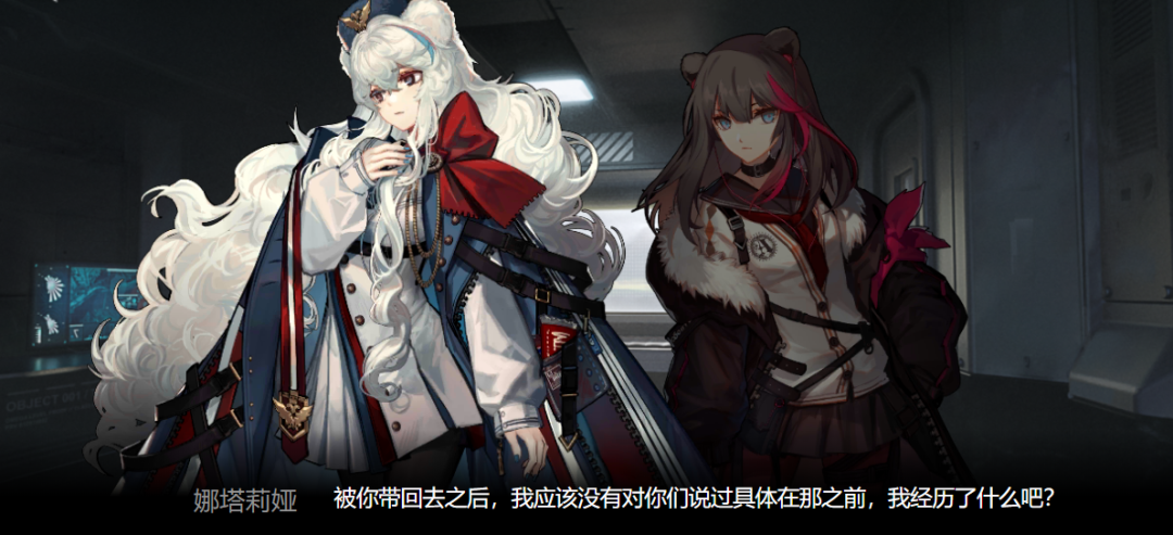 明日方舟：「乌萨斯的孩子们」超详细剧情整理和解析（上）