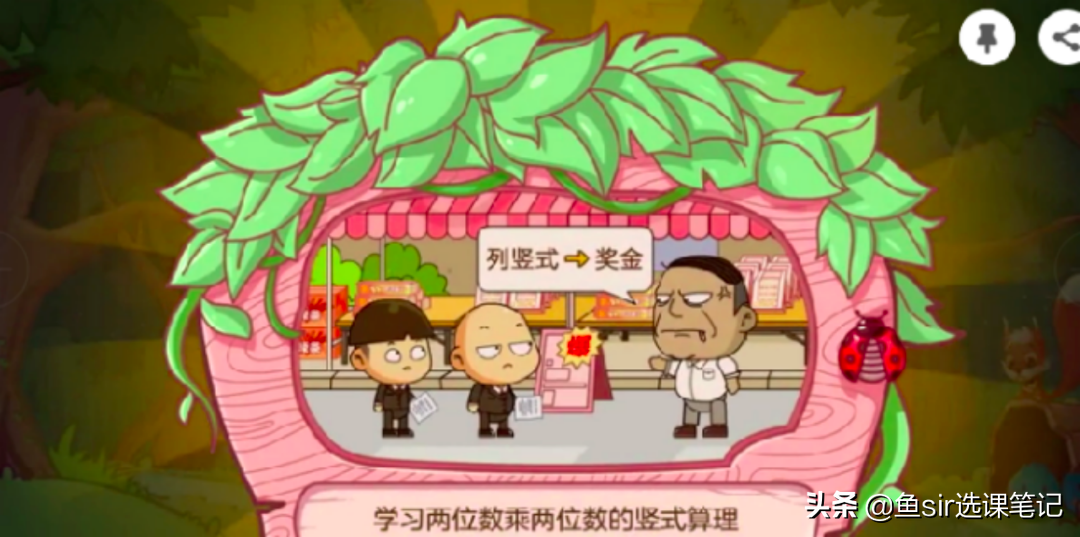 洋葱数学真实课堂：价格等五大维度深扒，教你如何避免浪费钱